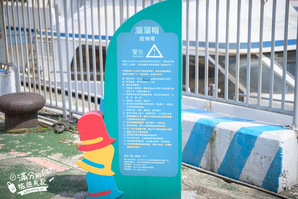 【2025淡水漁人碼頭景點一日遊】TOP7個淡水漁人碼頭景點推薦,最新溜溜帽遊樂場,走情人橋.登情人塔,住遊艇酒店超愜意!