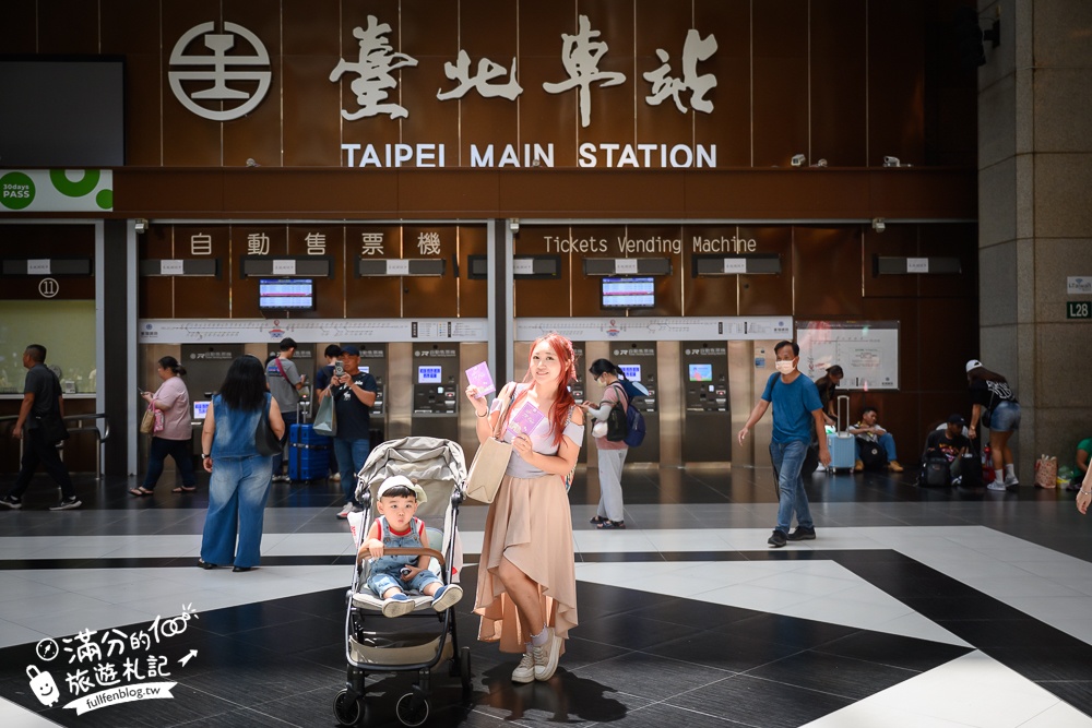 【台灣環島五天四夜行程攻略】用Taiwan PASS輕鬆環島玩全台,台鐵五日無限暢遊省錢旅行,感受獨有鐵道風光的震撼!