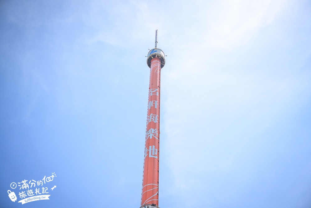 【2025淡水漁人碼頭景點一日遊】TOP7個淡水漁人碼頭景點推薦,最新溜溜帽遊樂場,走情人橋.登情人塔,住遊艇酒店超愜意!