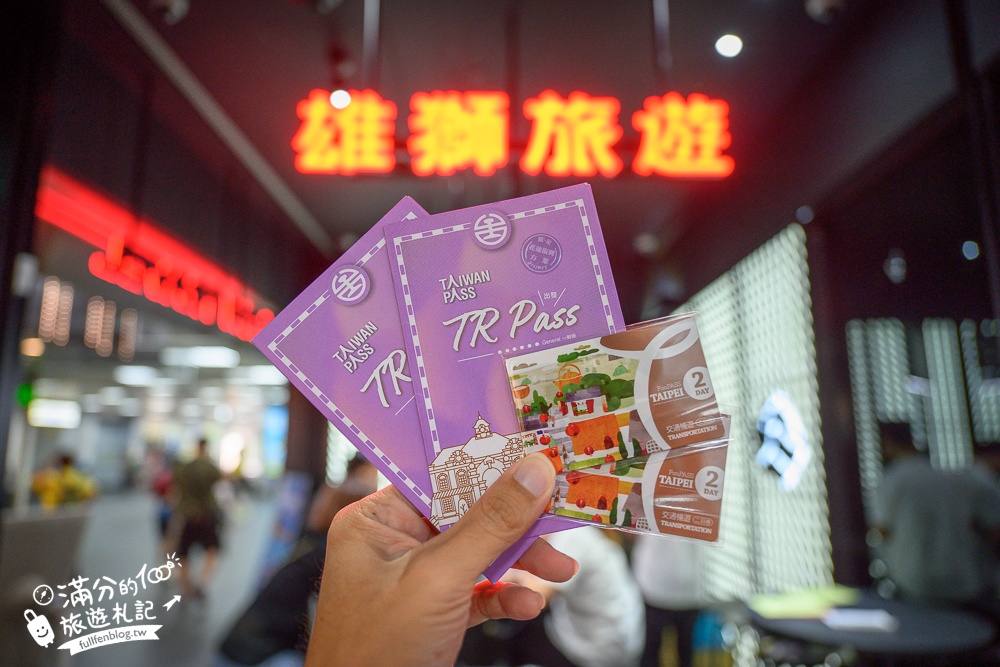 【台灣環島五天四夜行程攻略】用Taiwan PASS輕鬆環島玩全台,台鐵五日無限暢遊省錢旅行,感受獨有鐵道風光的震撼!