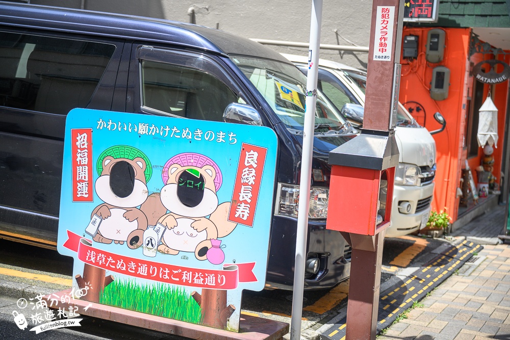 【東京淺草人力車體驗】玩東京必體驗傳統人力車.2024最新預約方式&人氣拍照點攻略!