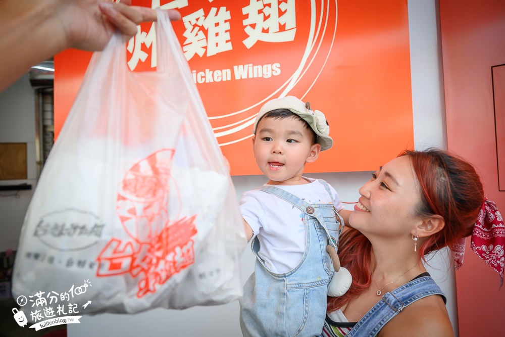 宜蘭必吃美食【台妹炸雞翅宜蘭北門總店】招牌必吃炸雞腿雞翅.鮮嫩多汁大口咬定,還有酥炸全雞可以選擇!