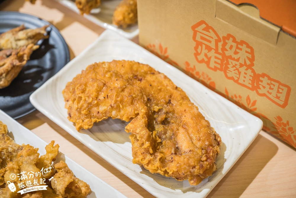 宜蘭必吃美食【台妹炸雞翅宜蘭北門總店】招牌必吃炸雞腿雞翅.鮮嫩多汁大口咬定,還有酥炸全雞可以選擇!