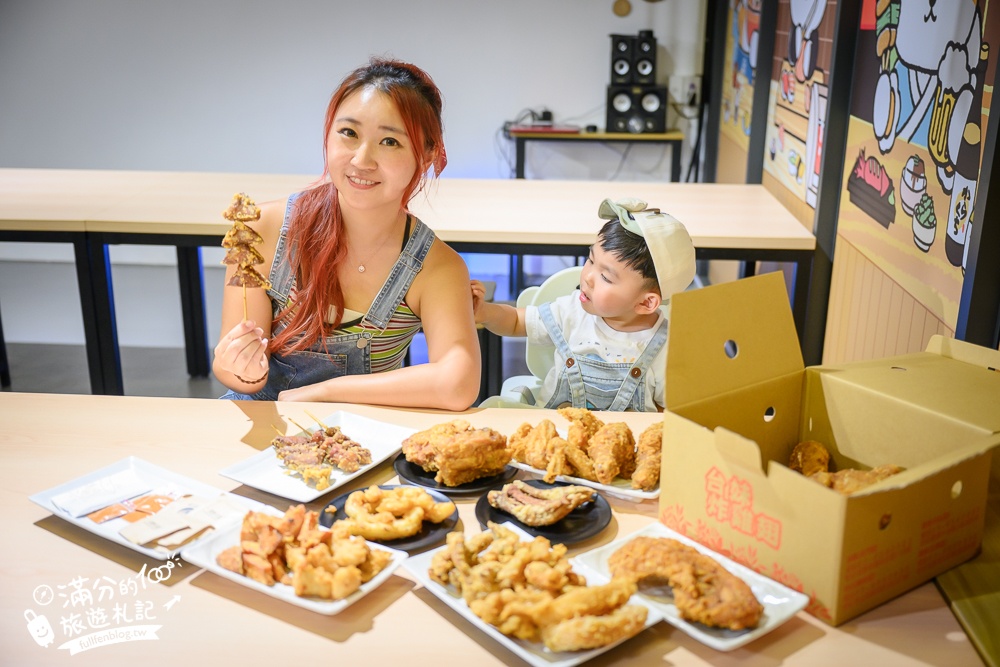 宜蘭必吃美食【台妹炸雞翅宜蘭北門總店】招牌必吃炸雞腿雞翅.鮮嫩多汁大口咬定,還有酥炸全雞可以選擇!