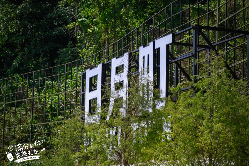 南投新景點【日月町商場】埔里最新複合式商場,純白色建築好療癒,搭配繽紛氣球屋好逛好拍還能尋寶購物!