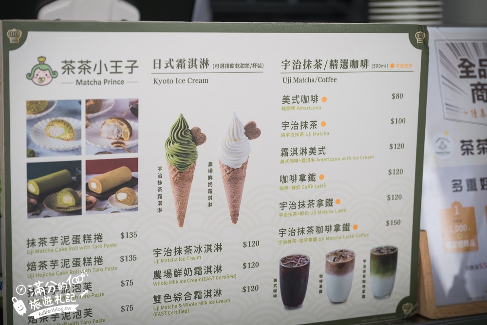 南投新景點【日月町商場】埔里最新複合式商場,純白色建築好療癒,搭配繽紛氣球屋好逛好拍還能尋寶購物!