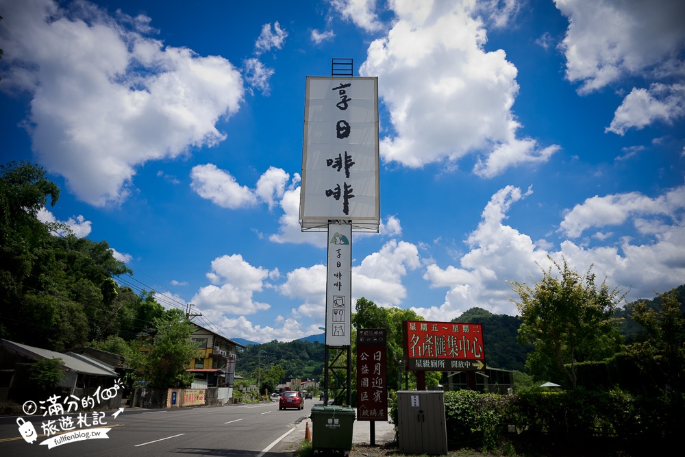 南投新景點【享日啡啡】埔里最新水豚主題餐廳,喝咖啡下午茶.看水豚小鴨泡湯玩水!