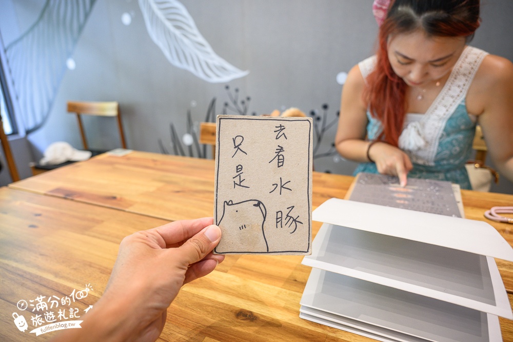 南投新景點【享日啡啡】埔里最新水豚主題餐廳,喝咖啡下午茶.看水豚小鴨泡湯玩水!