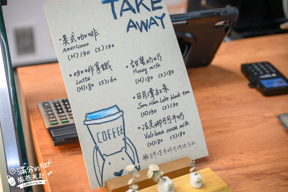 南投新景點【享日啡啡】埔里最新水豚主題餐廳,喝咖啡下午茶.看水豚小鴨泡湯玩水!