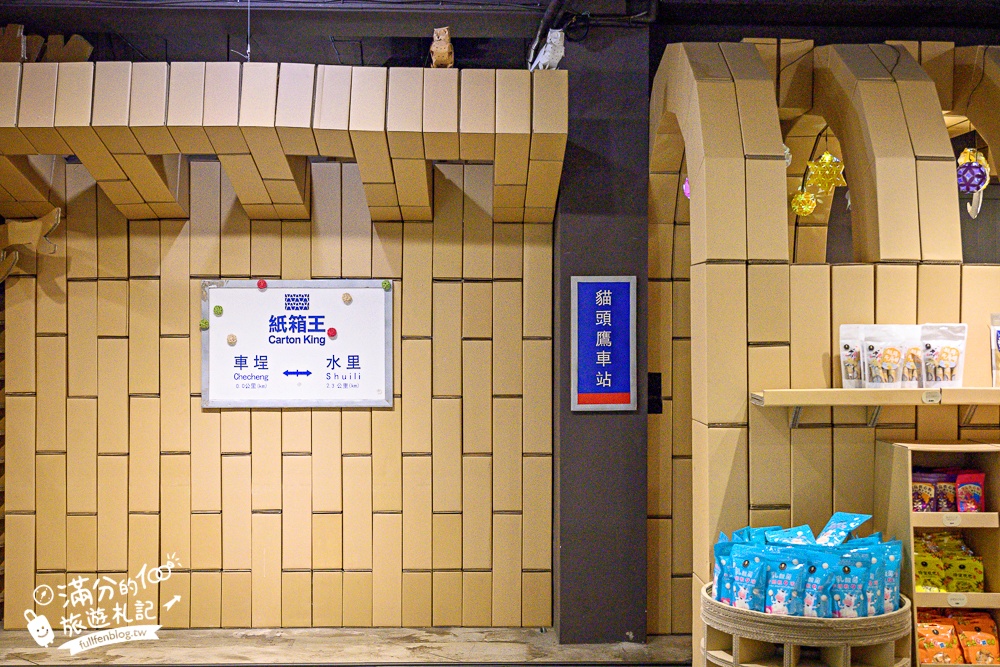 【2026車埕景點一日遊】TOP10個車埕鐵道玩樂景點攻略,車埕火車站逛老街.車埕美食美景一次滿足! 【2026車埕景點一日遊】TOP10個車埕鐵道玩樂景點攻略,車埕火車站逛老街.車埕美食美景一次滿足!