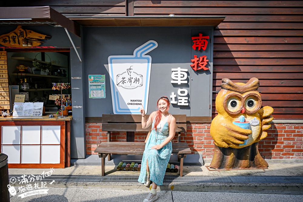 【2026車埕景點一日遊】TOP10個車埕鐵道玩樂景點攻略,車埕火車站逛老街.車埕美食美景一次滿足! 【2026車埕景點一日遊】TOP10個車埕鐵道玩樂景點攻略,車埕火車站逛老街.車埕美食美景一次滿足!