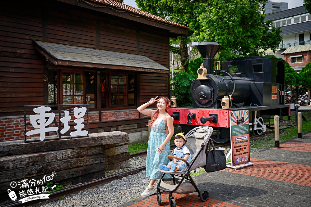 【2026車埕景點一日遊】TOP10個車埕鐵道玩樂景點攻略,車埕火車站逛老街.車埕美食美景一次滿足! 【2026車埕景點一日遊】TOP10個車埕鐵道玩樂景點攻略,車埕火車站逛老街.車埕美食美景一次滿足!
