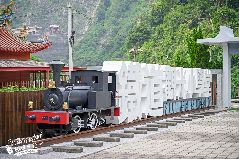 【2026車埕景點一日遊】TOP10個車埕鐵道玩樂景點攻略,車埕火車站逛老街.車埕美食美景一次滿足! 【2026車埕景點一日遊】TOP10個車埕鐵道玩樂景點攻略,車埕火車站逛老街.車埕美食美景一次滿足!