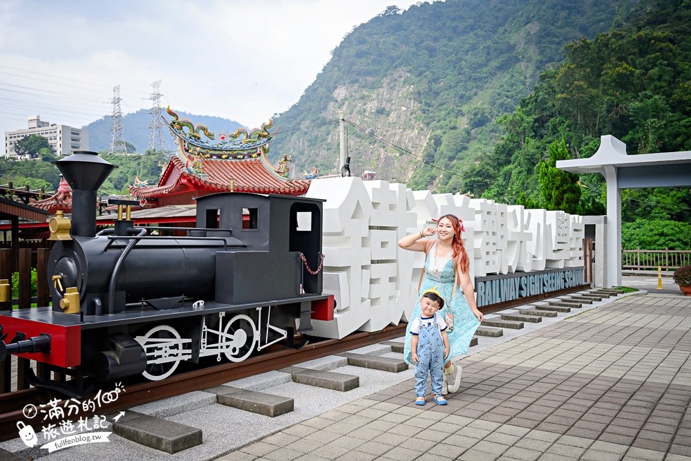 【2026車埕景點一日遊】TOP10個車埕鐵道玩樂景點攻略,車埕火車站逛老街.車埕美食美景一次滿足! 【2026車埕景點一日遊】TOP10個車埕鐵道玩樂景點攻略,車埕火車站逛老街.車埕美食美景一次滿足!