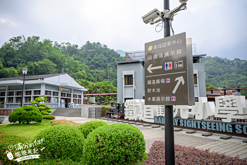 【2026車埕景點一日遊】TOP10個車埕鐵道玩樂景點攻略,車埕火車站逛老街.車埕美食美景一次滿足! 【2026車埕景點一日遊】TOP10個車埕鐵道玩樂景點攻略,車埕火車站逛老街.車埕美食美景一次滿足!