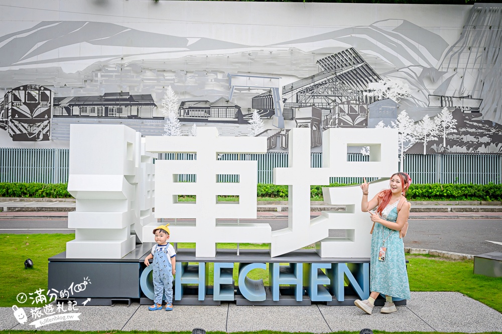 【2026車埕景點一日遊】TOP10個車埕鐵道玩樂景點攻略,車埕火車站逛老街.車埕美食美景一次滿足! 【2026車埕景點一日遊】TOP10個車埕鐵道玩樂景點攻略,車埕火車站逛老街.車埕美食美景一次滿足!