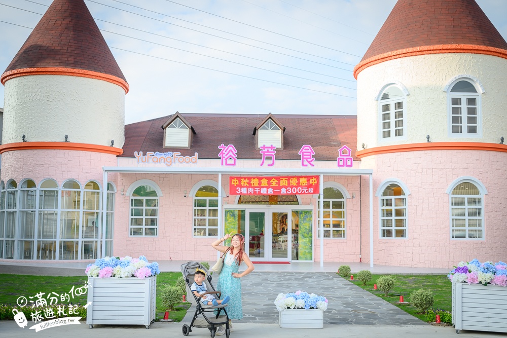 台中【裕芳食品中科店】台中最新粉紅城堡.50元零食專賣店,咖啡免費喝又好拍照!
