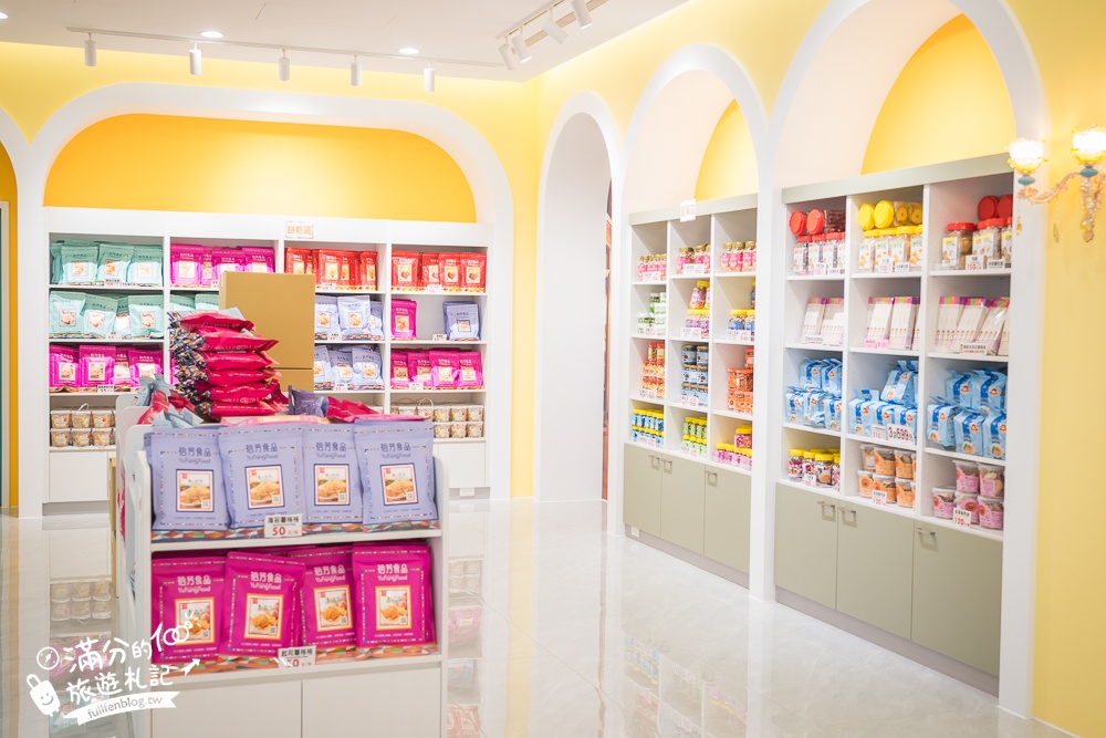 台中【裕芳食品中科店】台中最新粉紅城堡.50元零食專賣店,咖啡免費喝又好拍照!