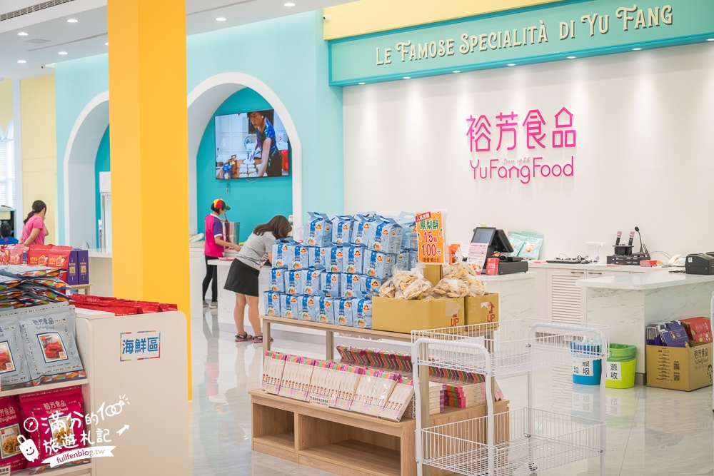 台中【裕芳食品中科店】台中最新粉紅城堡.50元零食專賣店,咖啡免費喝又好拍照!