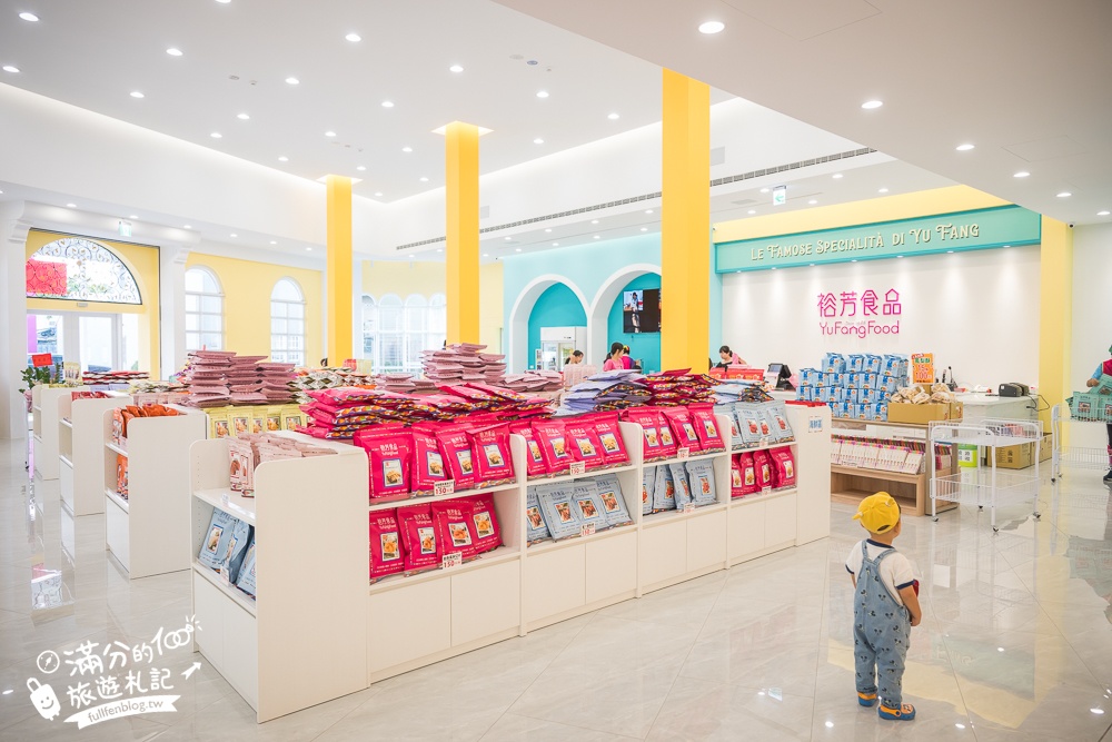 台中【裕芳食品中科店】台中最新粉紅城堡.50元零食專賣店,咖啡免費喝又好拍照!