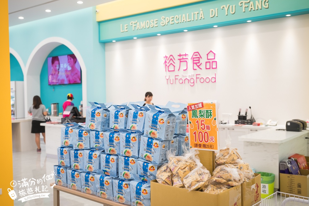 台中【裕芳食品中科店】台中最新粉紅城堡.50元零食專賣店,咖啡免費喝又好拍照!