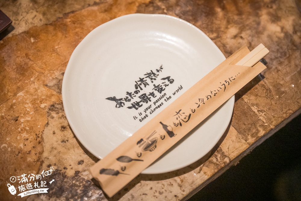 東京銀座美食推薦【串焼きBISTRO福蜜蜜-银座廊道街店】環境超優親子友善,線上預約攻略,串烤美味讓人欲罷不能!