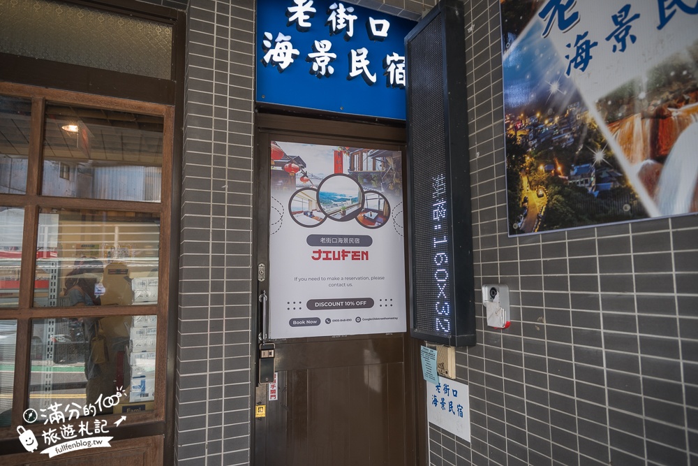【2025九份景點一日遊】TOP10九份景點推薦.九份老街美食攻略.交通方式.九份夜景.九份推薦住宿.阿妹茶樓~傳說中神隱少女場景!