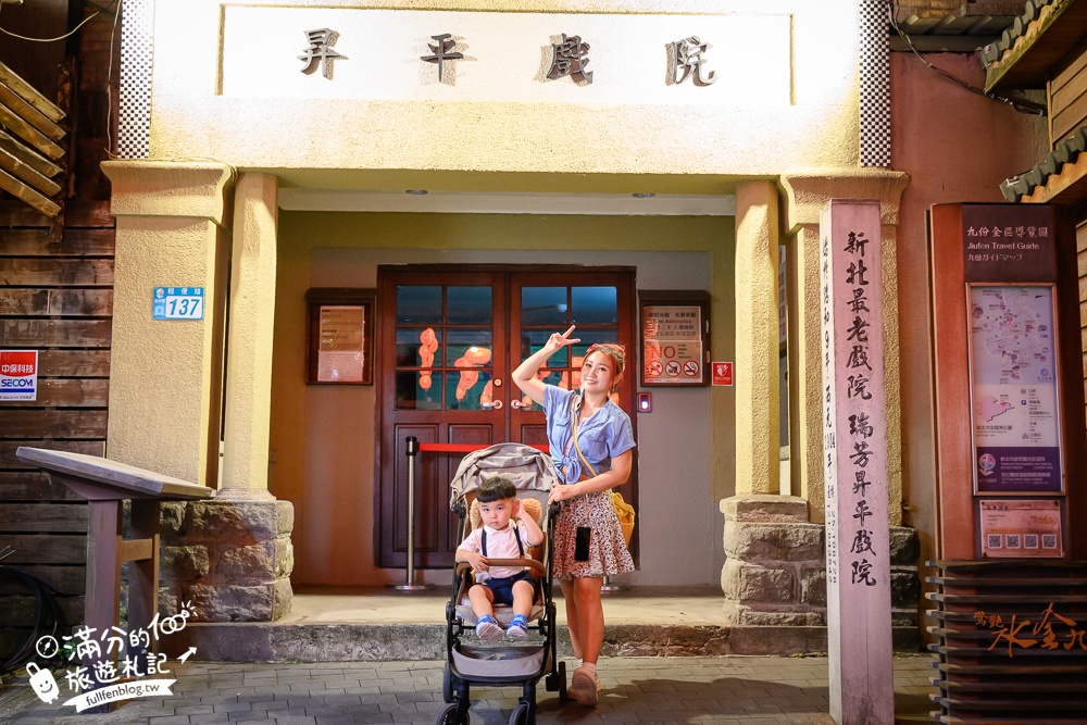 【2025九份景點一日遊】TOP10九份景點推薦.九份老街美食攻略.交通方式.九份夜景.九份推薦住宿.阿妹茶樓~傳說中神隱少女場景!