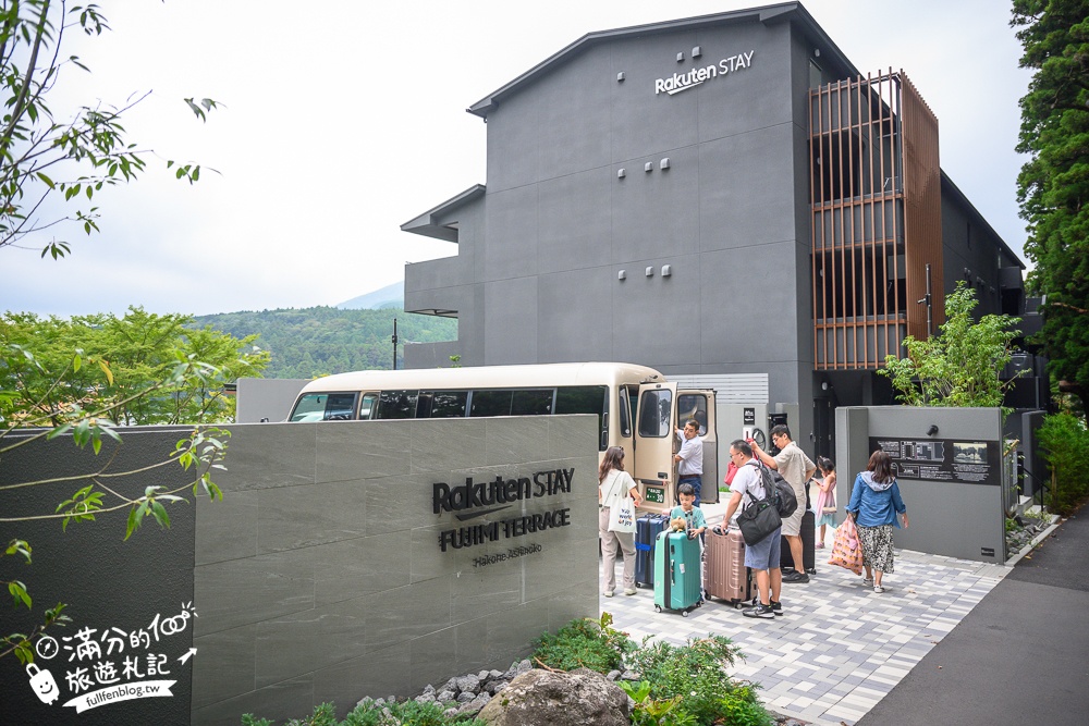 【箱根住宿推薦】Rakuten STAY FUJIMI TERRACE 箱根蘆ノ湖,房間就能泡溫泉.看富士山.煙火和海賊船!
