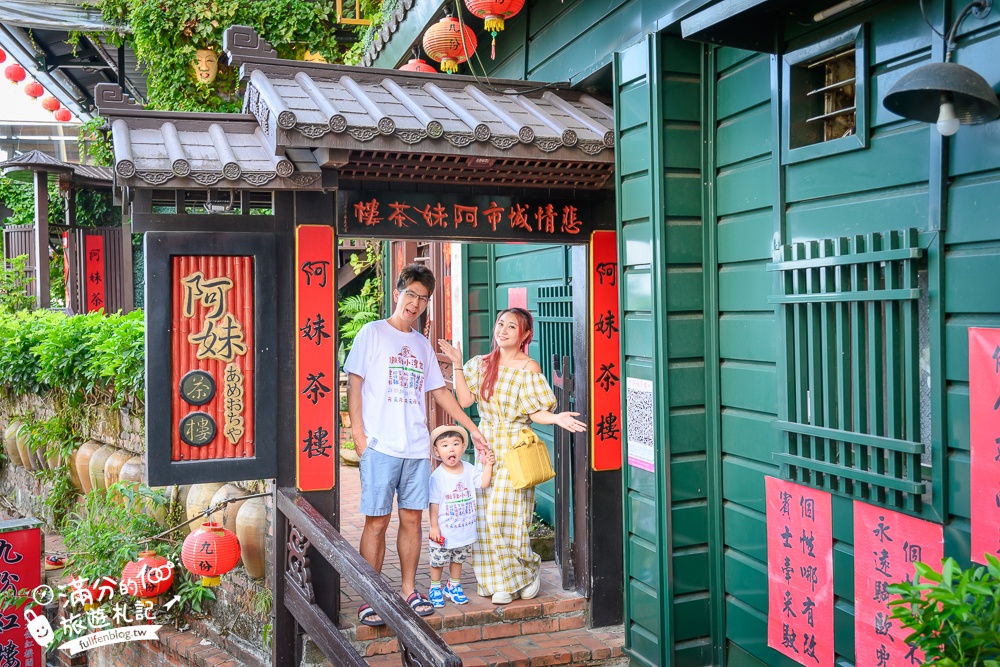 【2025九份景點一日遊】TOP10九份景點推薦.九份老街美食攻略.交通方式.九份夜景.九份推薦住宿.阿妹茶樓~傳說中神隱少女場景!