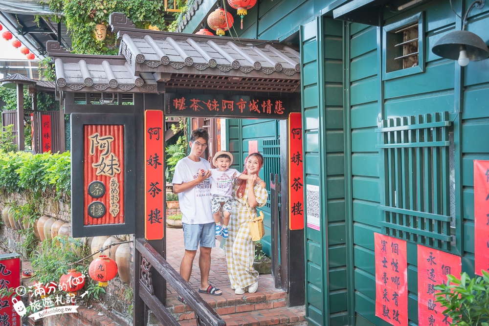 【2025九份景點一日遊】TOP10九份景點推薦.九份老街美食攻略.交通方式.九份夜景.九份推薦住宿.阿妹茶樓~傳說中神隱少女場景!