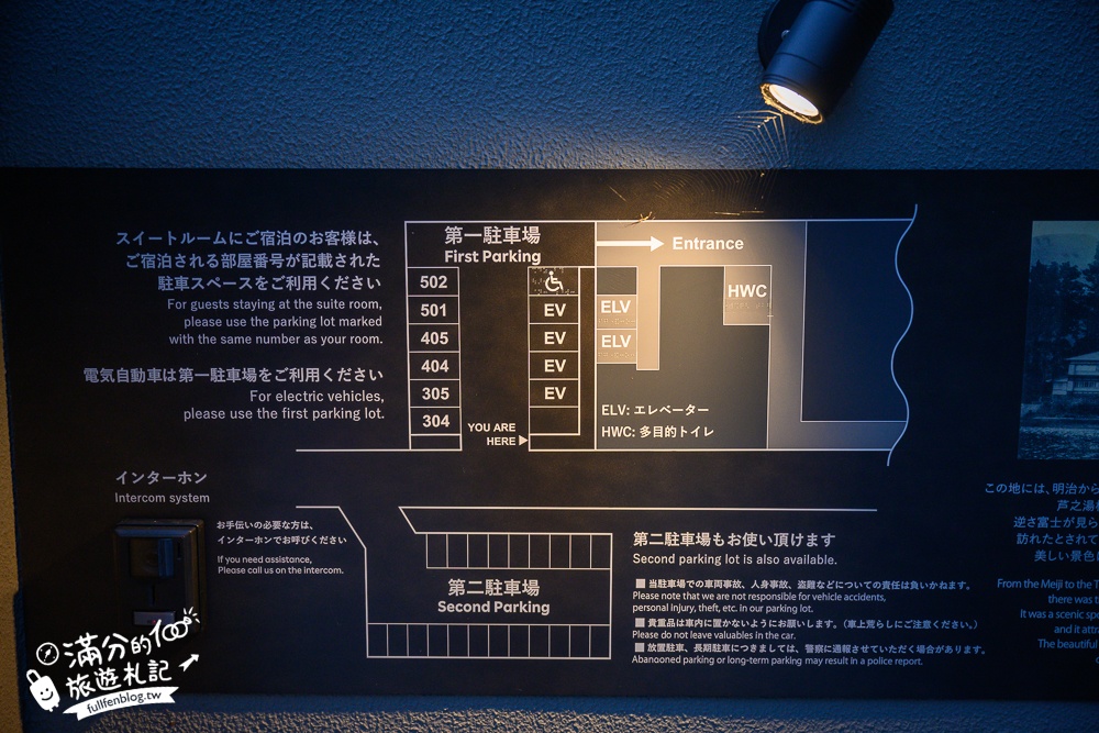 【箱根住宿推薦】Rakuten STAY FUJIMI TERRACE 箱根蘆ノ湖,房間就能泡溫泉.看富士山.煙火和海賊船!