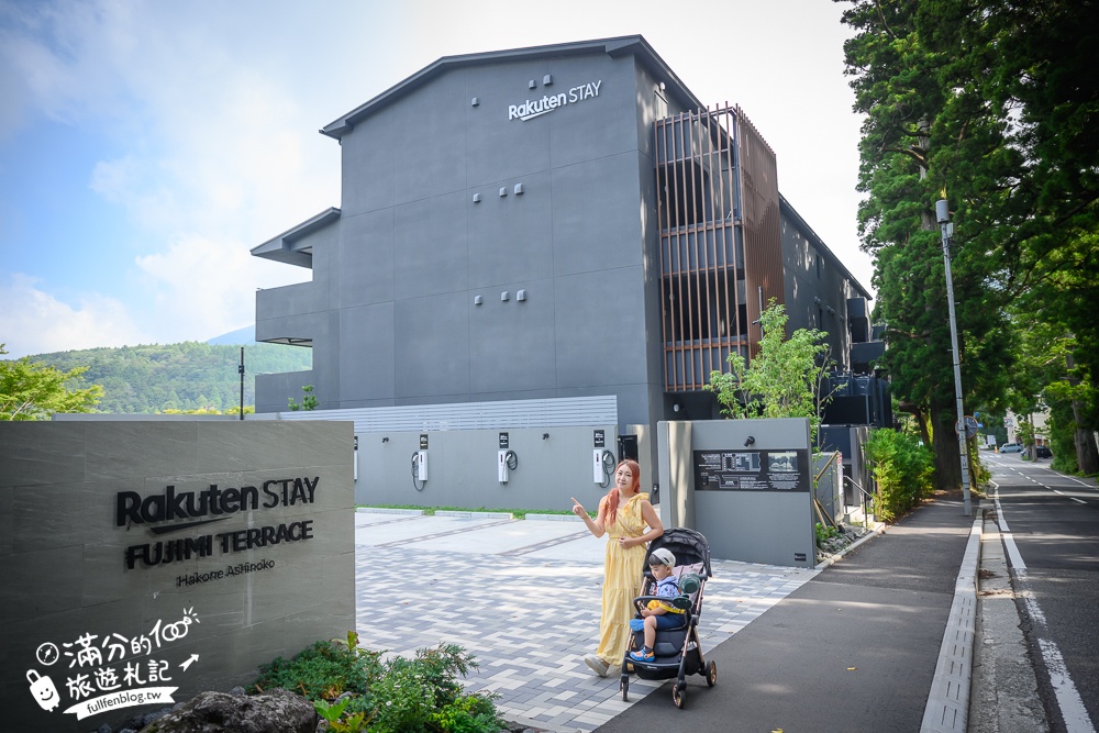 【箱根住宿推薦】Rakuten STAY FUJIMI TERRACE 箱根蘆ノ湖,房間就能泡溫泉.看富士山.煙火和海賊船!