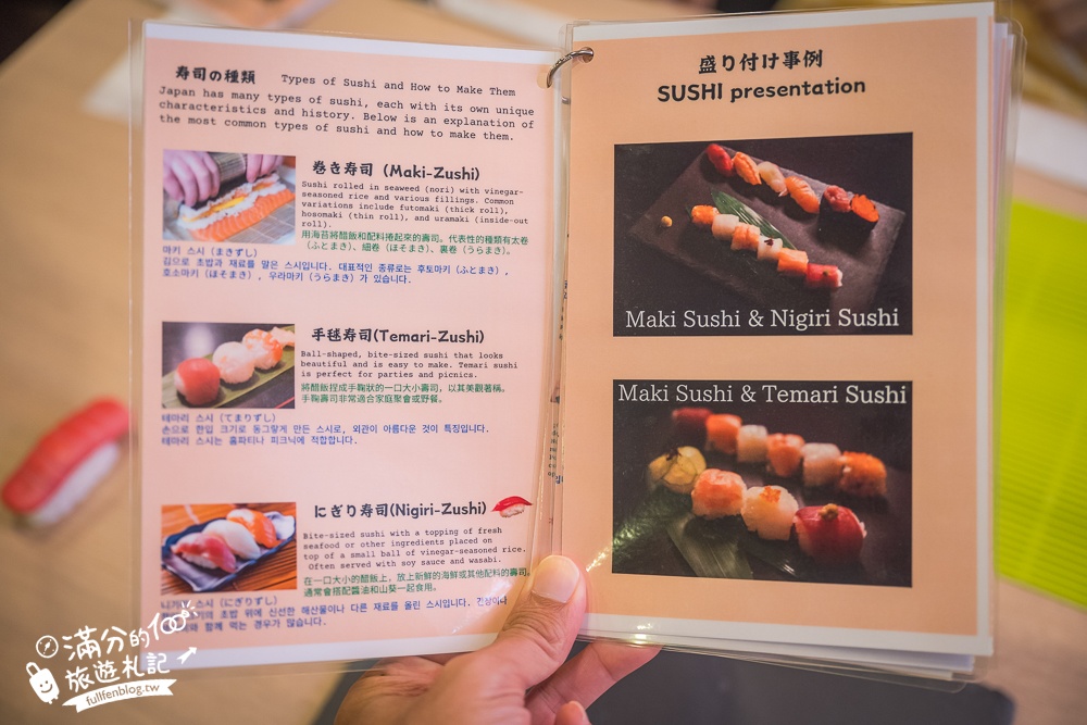 【東京壽司手作體驗＆日式料理課程】東京新橋壽司手作DIY,親子同遊也能一起捏握壽司!