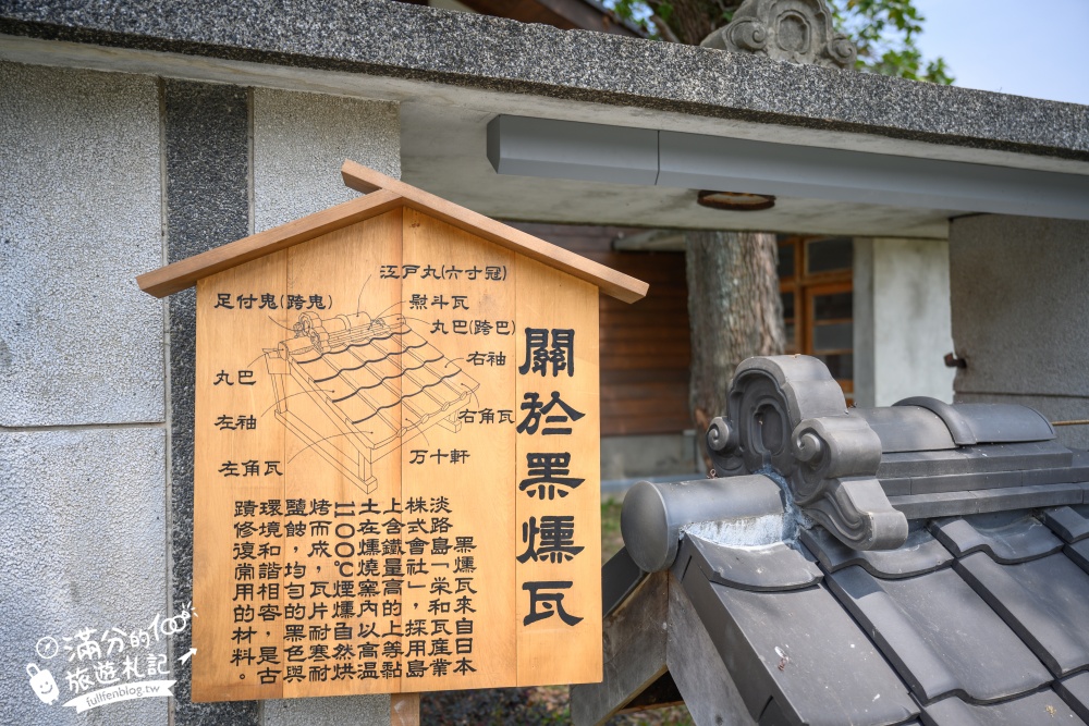 【花蓮將軍府1936】2025最新店家＆玩樂訊,花蓮最新小京都,可以穿和服.吃芋頭冰.還能買伴手禮,全新軍眷官舍聚落這樣玩!