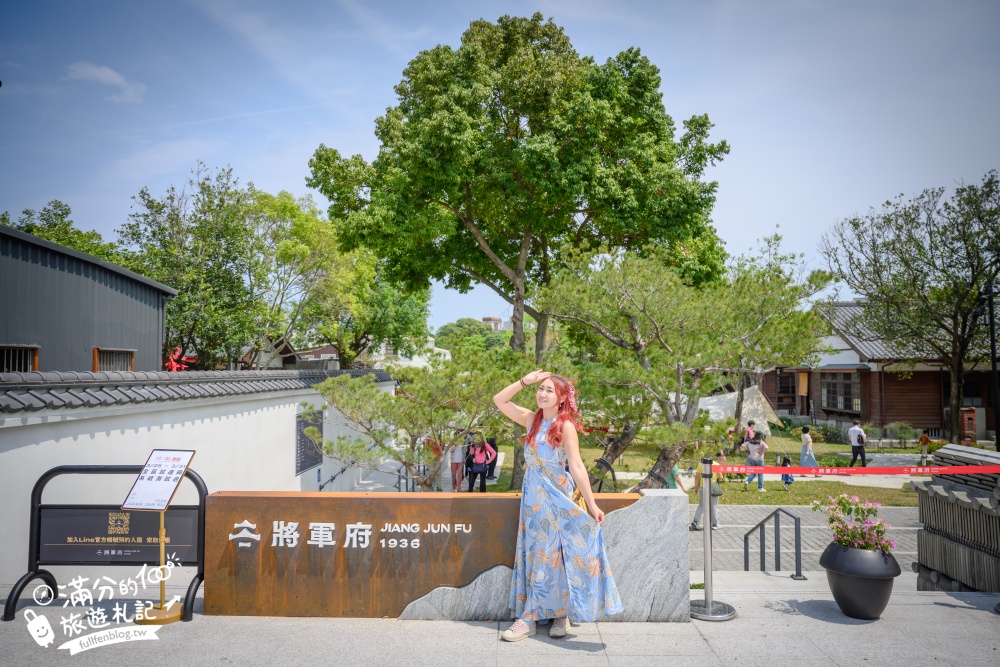 【花蓮將軍府1936】2025最新店家＆玩樂訊,花蓮最新小京都,可以穿和服.吃芋頭冰.還能買伴手禮,全新軍眷官舍聚落這樣玩!