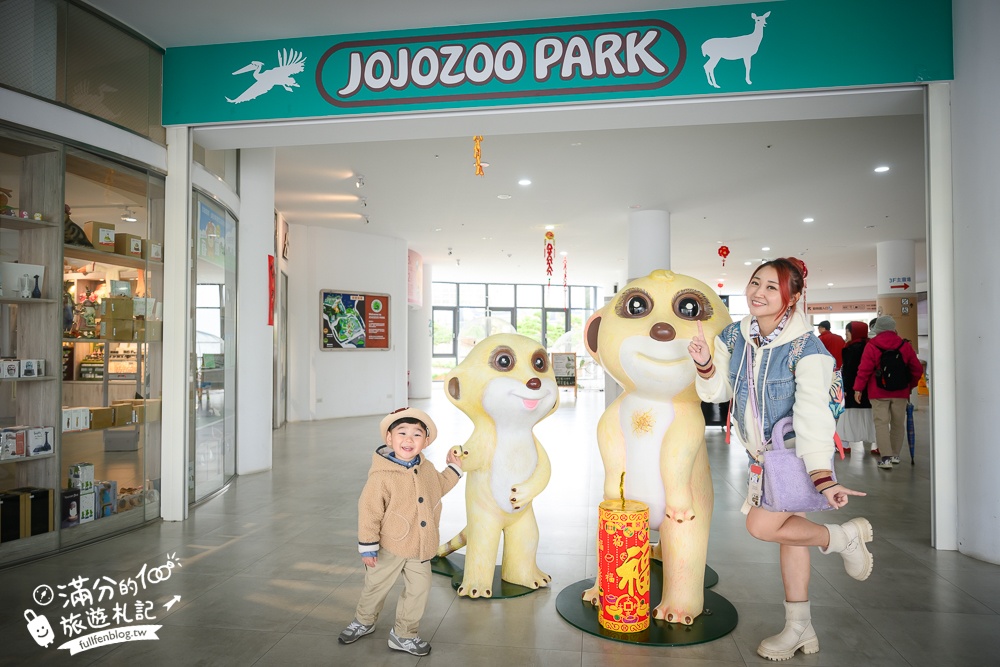 【2025南投九九峰動物樂園】亞洲規模最大鳥類主題王國玩樂攻略,最新門票優惠整理,鸚鵡.鵜鶘.孔雀.大恐龍陪你玩生態!