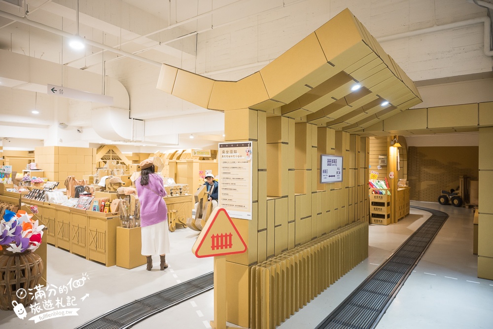 南投【樹德半山夢工廠】2025最新門票資訊,全台最長的紙箱環遊小火車帶你遊園,探索全球最大生命樹,夢鏡牆超刺激!