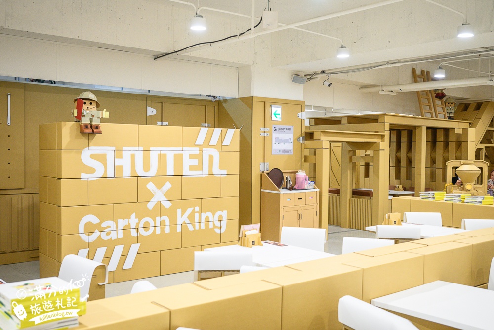南投【樹德半山夢工廠】2025最新門票資訊,全台最長的紙箱環遊小火車帶你遊園,探索全球最大生命樹,夢鏡牆超刺激!