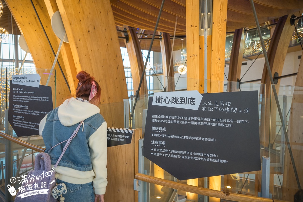 南投【樹德半山夢工廠】2025最新門票資訊,全台最長的紙箱環遊小火車帶你遊園,探索全球最大生命樹,夢鏡牆超刺激!