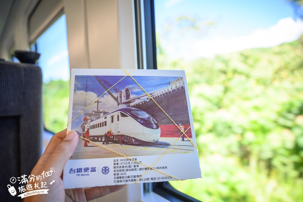 【台灣環島五天四夜行程攻略】用Taiwan PASS輕鬆環島玩全台,台鐵五日無限暢遊省錢旅行,感受獨有鐵道風光的震撼!