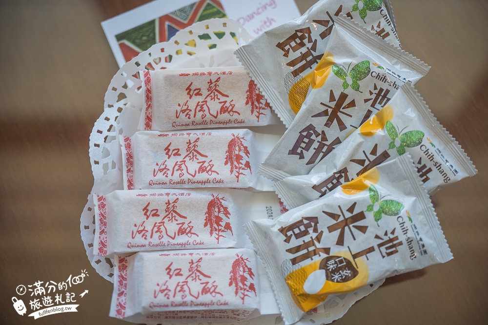 【台東娜路彎大酒店】豪華家庭房一泊一食開箱,免費自助吧下午茶,有露天大泳池.兒童遊戲區,還能泡美人湯!