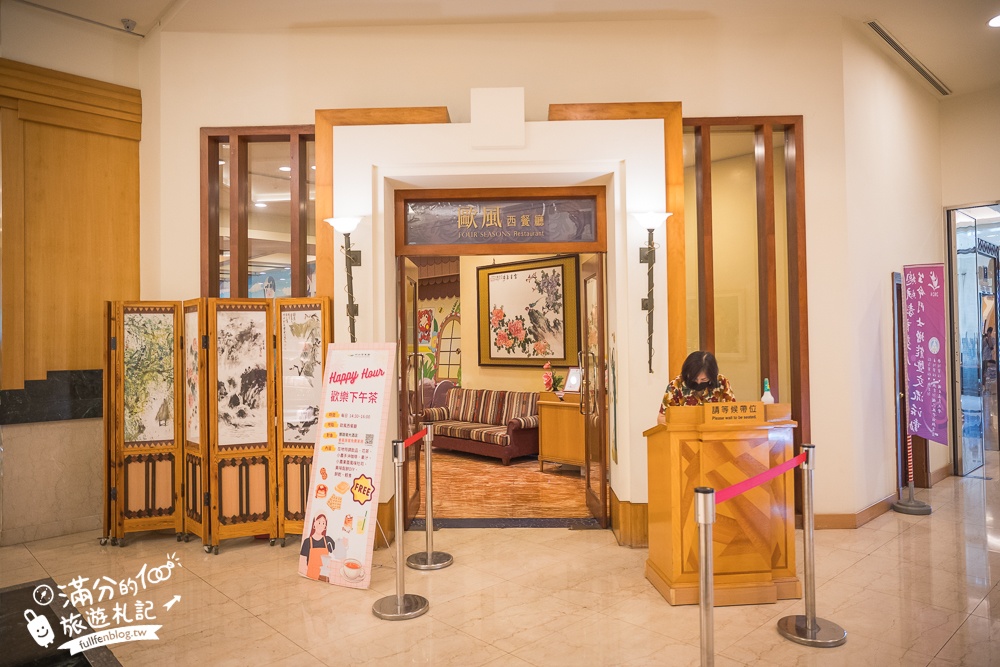 【台東娜路彎大酒店】豪華家庭房一泊一食開箱,免費自助吧下午茶,有露天大泳池.兒童遊戲區,還能泡美人湯!
