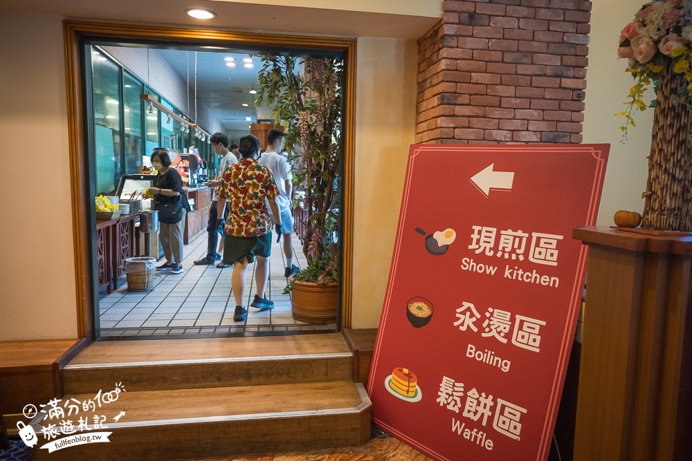 【台東娜路彎大酒店】豪華家庭房一泊一食開箱,免費自助吧下午茶,有露天大泳池.兒童遊戲區,還能泡美人湯!