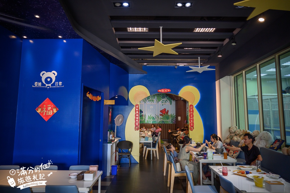 彰化親子景點【熊萌肚肚主題親子餐廳】鹿港英倫風親子餐廳.大球池溜滑梯玩整天不限時!