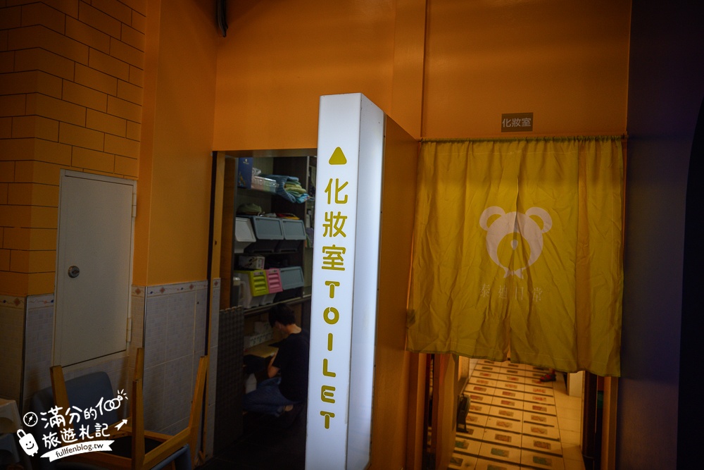 彰化親子景點【熊萌肚肚主題親子餐廳】鹿港英倫風親子餐廳.大球池溜滑梯玩整天不限時!