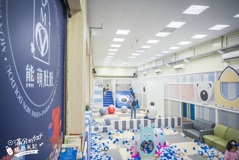 彰化親子景點【熊萌肚肚主題親子餐廳】鹿港英倫風親子餐廳.大球池溜滑梯玩整天不限時!