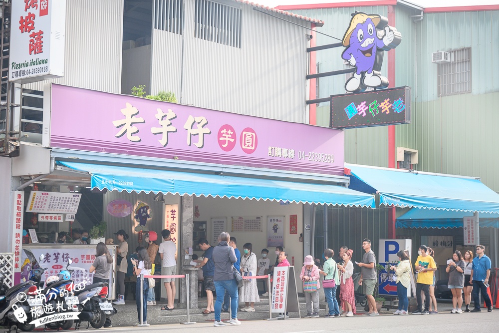 【2024台中伴手禮懶人包】TOP8間台中必買伴手禮推薦,蝴蝶酥.生巧克力.造型饅頭和檸檬蛋糕,送禮自用兩相宜!