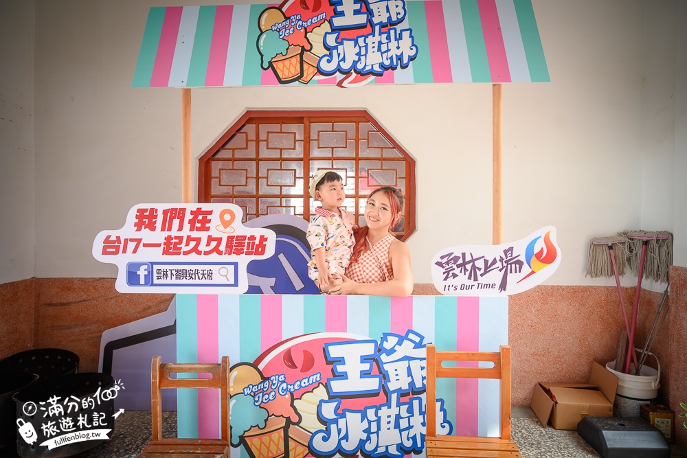 雲林【興安代天府（1799一起久久）】台17線特色打卡地標,安全又浪漫,複製AC道路,和神明玩拍一起久久!