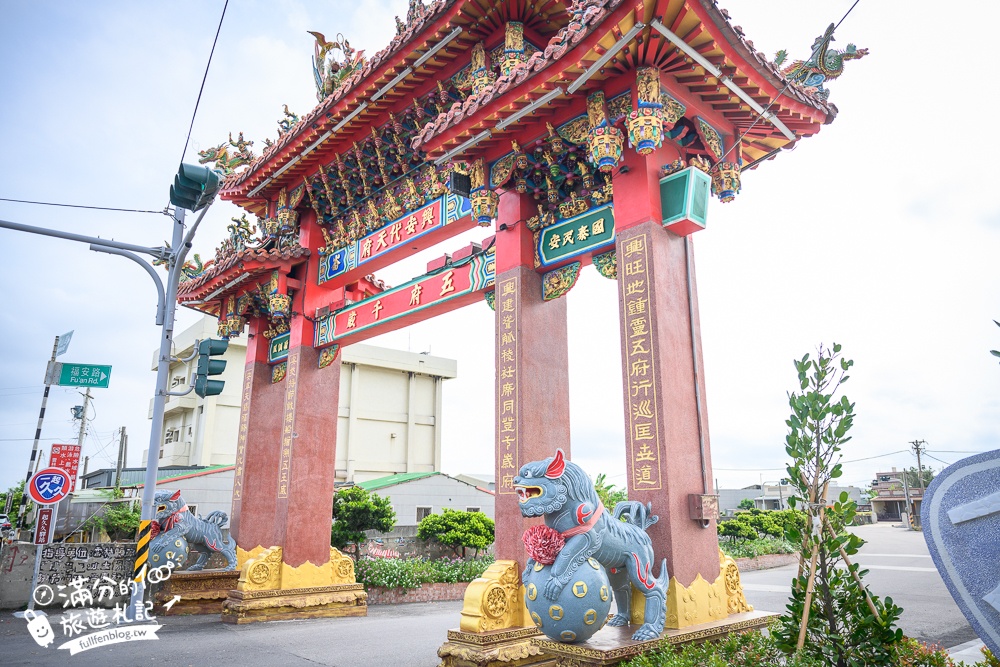 雲林【興安代天府（1799一起久久）】台17線特色打卡地標,安全又浪漫,複製AC道路,和神明玩拍一起久久!
